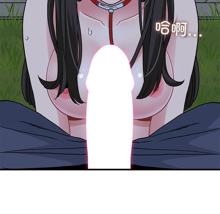 [韩国漫画] 发小碰不得 剧情,女学生#[186P]-10