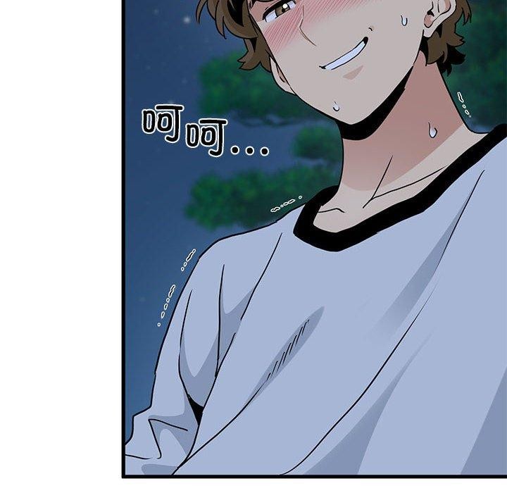 [韩国漫画] 发小碰不得 剧情,女学生#[186P]-106