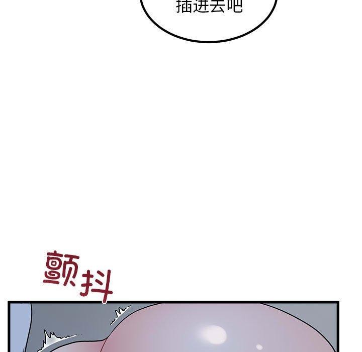 [韩国漫画] 发小碰不得 剧情,女学生#[186P]-109