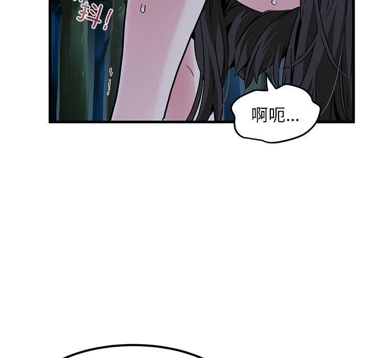 [韩国漫画] 发小碰不得 剧情,女学生#[186P]-119
