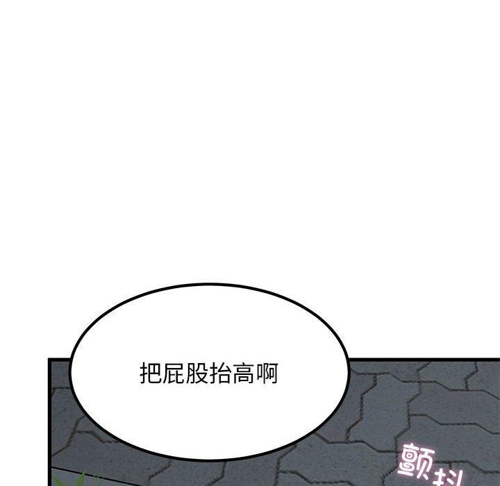 [韩国漫画] 发小碰不得 剧情,女学生#[186P]-122