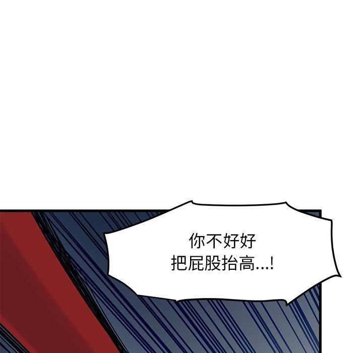 [韩国漫画] 发小碰不得 剧情,女学生#[186P]-125