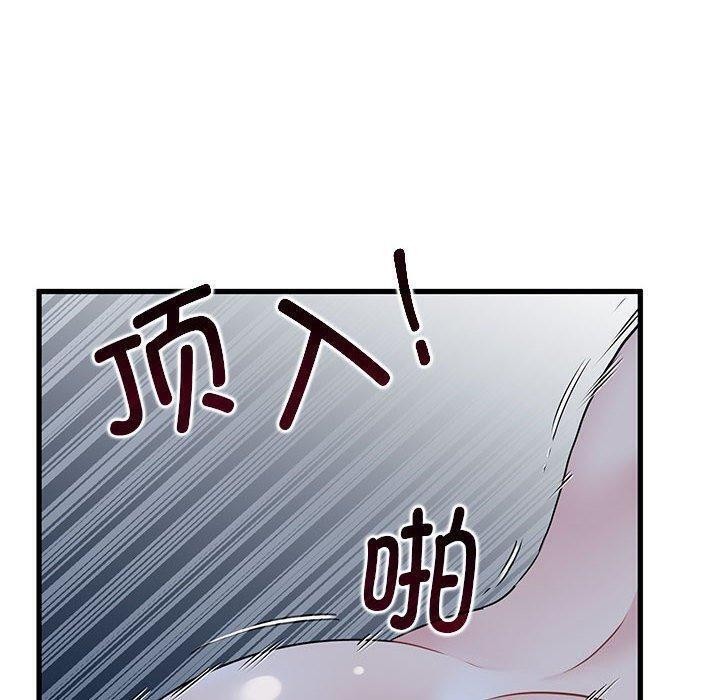 [韩国漫画] 发小碰不得 剧情,女学生#[186P]-130