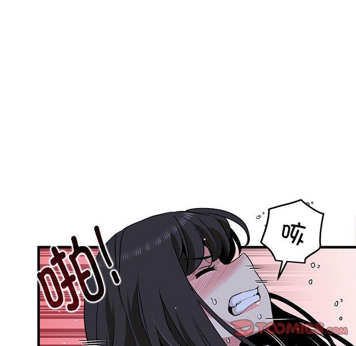 [韩国漫画] 发小碰不得 剧情,女学生#[186P]-132