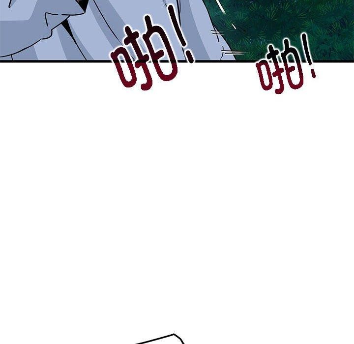 [韩国漫画] 发小碰不得 剧情,女学生#[186P]-136