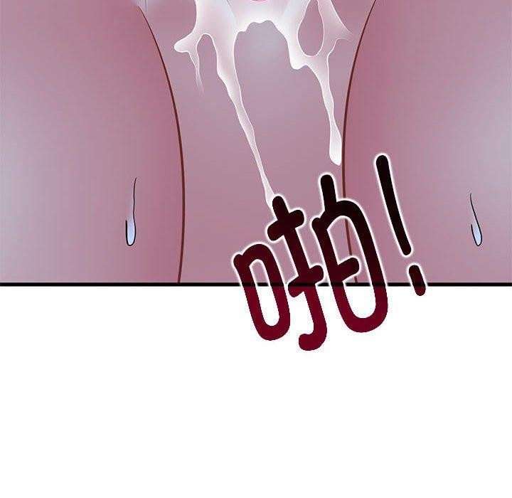 [韩国漫画] 发小碰不得 剧情,女学生#[186P]-138