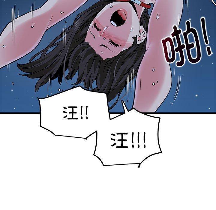 [韩国漫画] 发小碰不得 剧情,女学生#[186P]-141