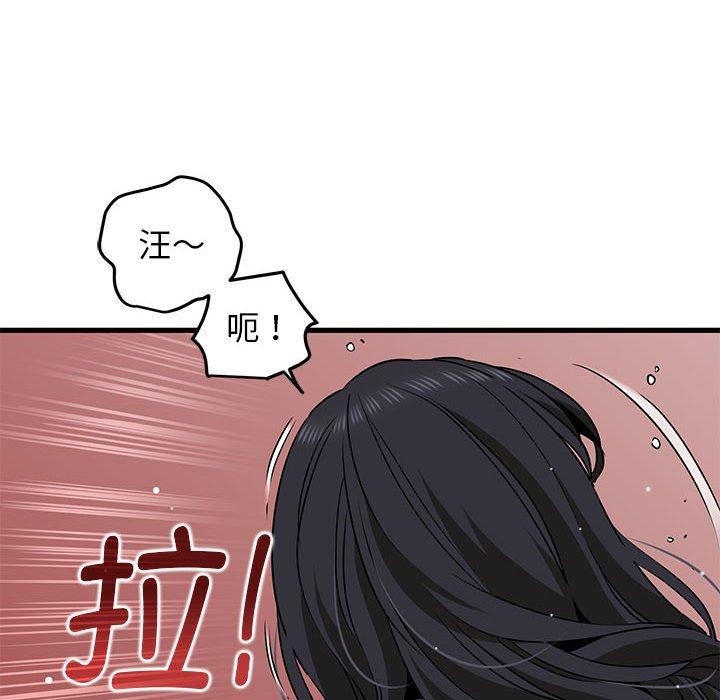 [韩国漫画] 发小碰不得 剧情,女学生#[186P]-142