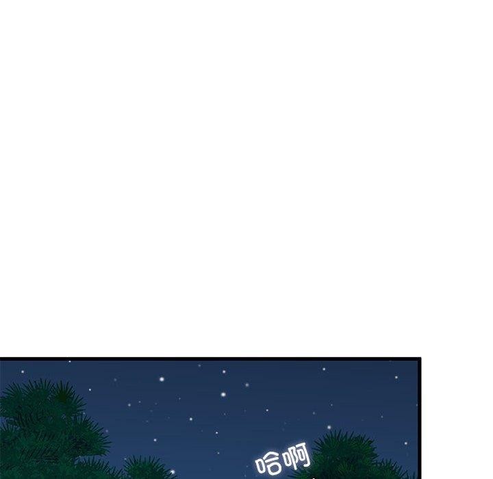 [韩国漫画] 发小碰不得 剧情,女学生#[186P]-144