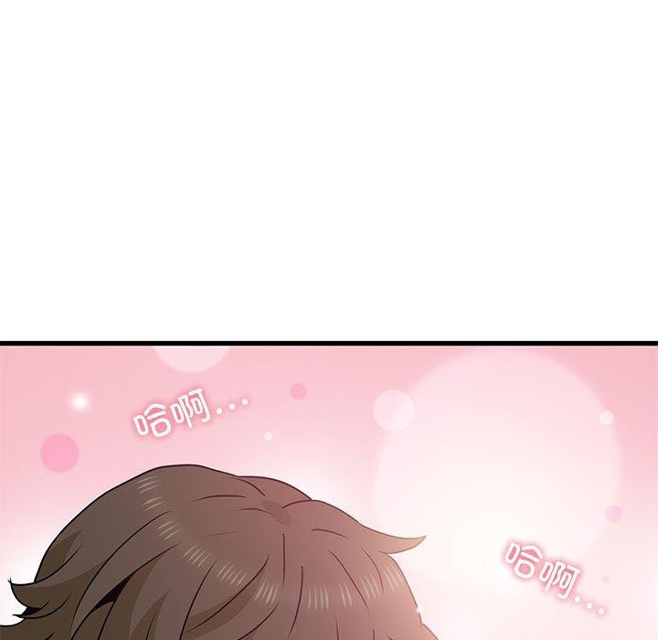 [韩国漫画] 发小碰不得 剧情,女学生#[186P]-147