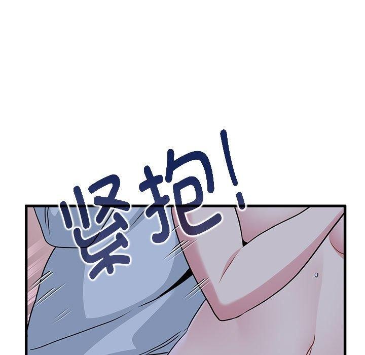 [韩国漫画] 发小碰不得 剧情,女学生#[186P]-155