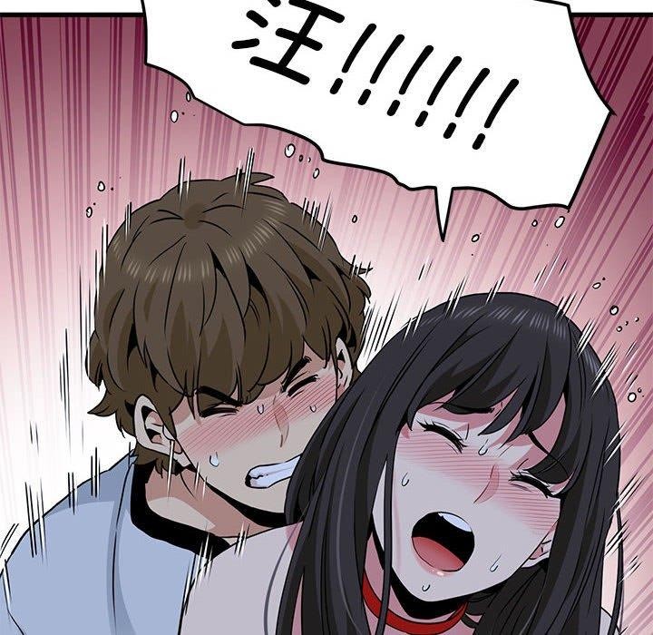 [韩国漫画] 发小碰不得 剧情,女学生#[186P]-158