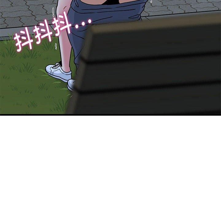 [韩国漫画] 发小碰不得 剧情,女学生#[186P]-162