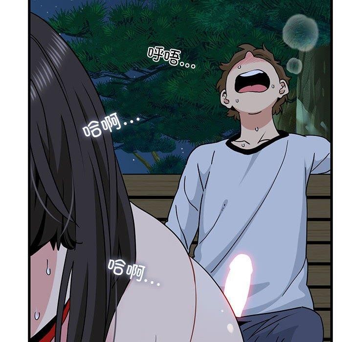 [韩国漫画] 发小碰不得 剧情,女学生#[186P]-168