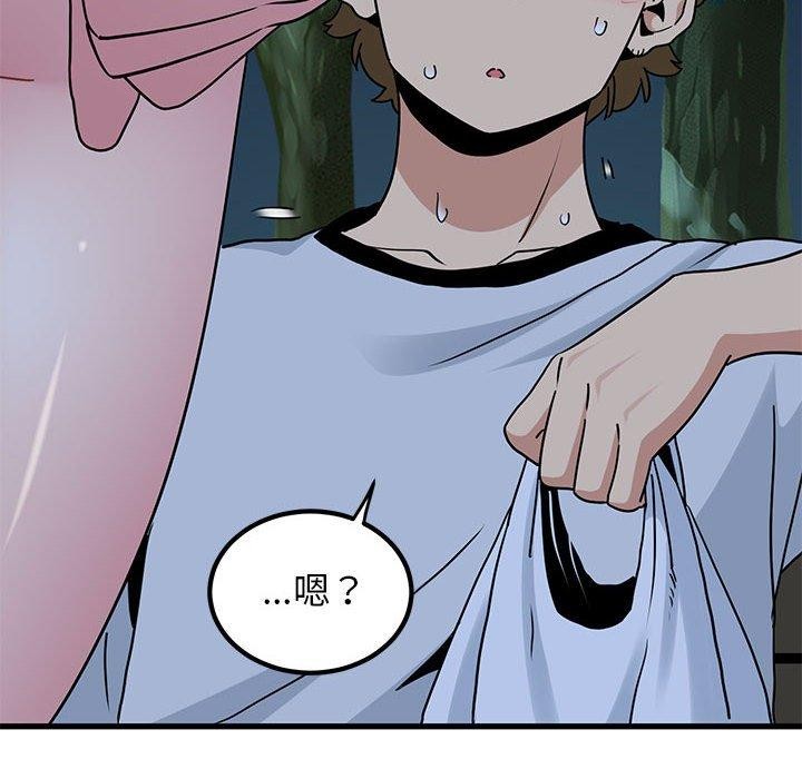 [韩国漫画] 发小碰不得 剧情,女学生#[186P]-174