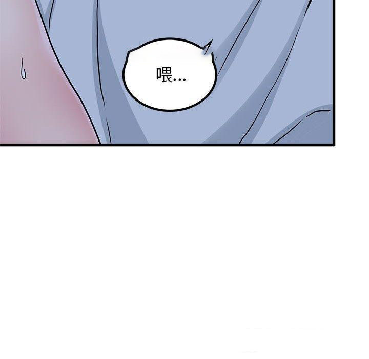 [韩国漫画] 发小碰不得 剧情,女学生#[186P]-179