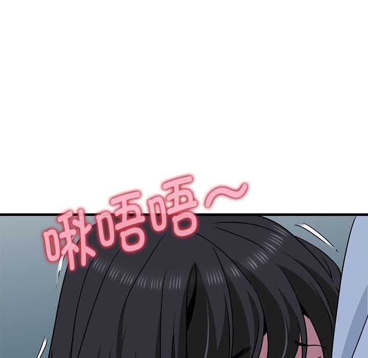 [韩国漫画] 发小碰不得 剧情,女学生#[186P]-21