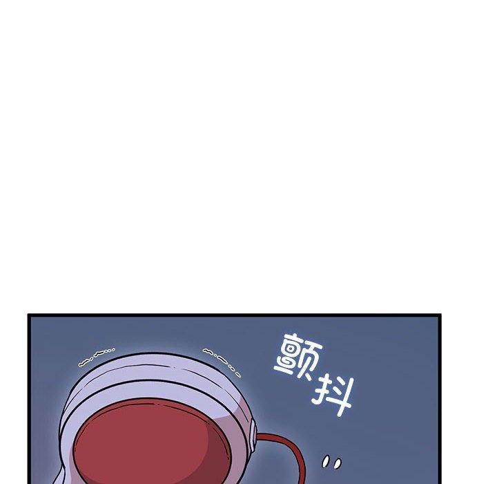 [韩国漫画] 发小碰不得 剧情,女学生#[186P]-26