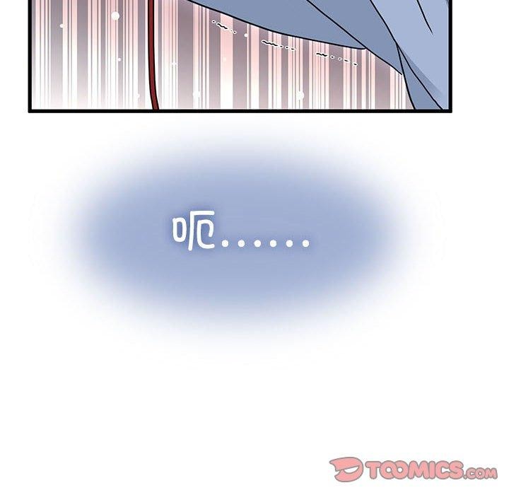 [韩国漫画] 发小碰不得 剧情,女学生#[186P]-28