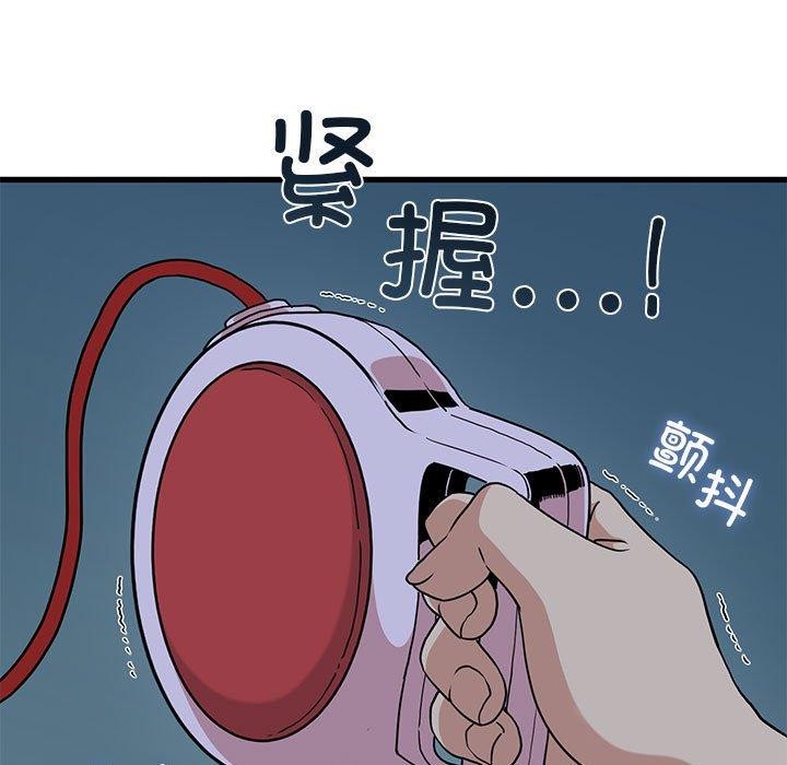 [韩国漫画] 发小碰不得 剧情,女学生#[186P]-29