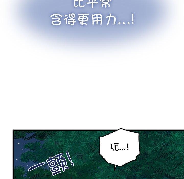 [韩国漫画] 发小碰不得 剧情,女学生#[186P]-33