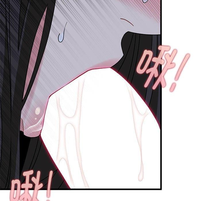 [韩国漫画] 发小碰不得 剧情,女学生#[186P]-37