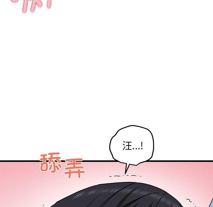 [韩国漫画] 发小碰不得 剧情,女学生#[186P]-38