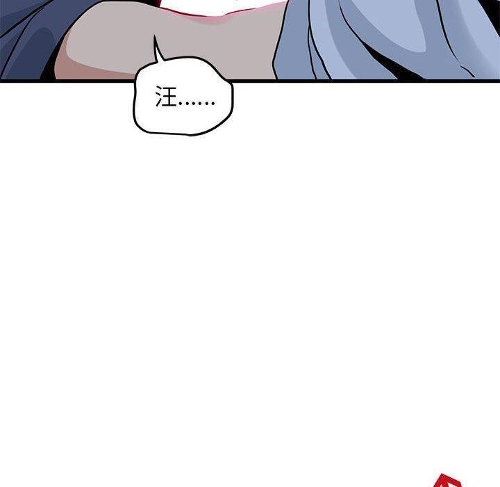 [韩国漫画] 发小碰不得 剧情,女学生#[186P]-40