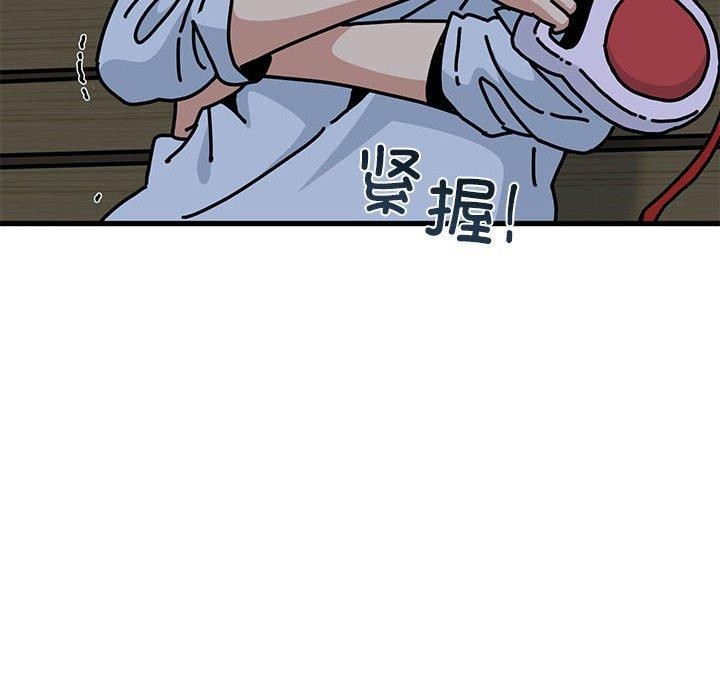 [韩国漫画] 发小碰不得 剧情,女学生#[186P]-42