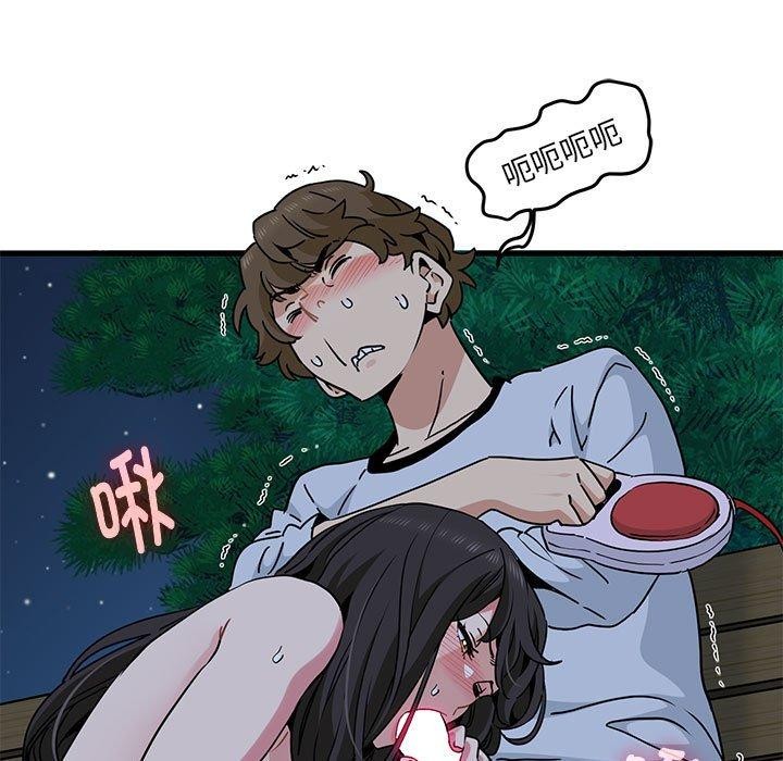 [韩国漫画] 发小碰不得 剧情,女学生#[186P]-43