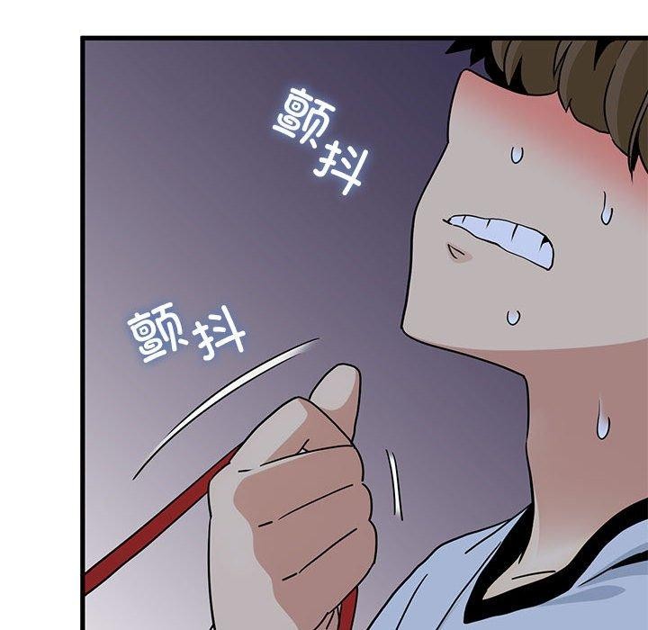 [韩国漫画] 发小碰不得 剧情,女学生#[186P]-48