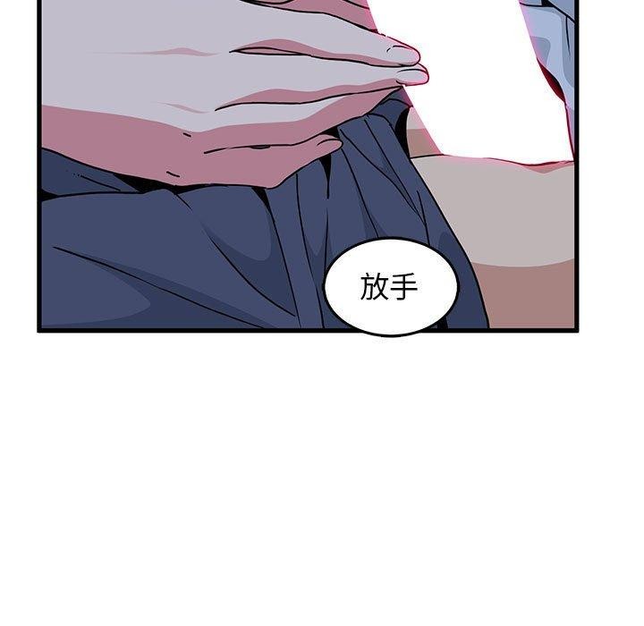 [韩国漫画] 发小碰不得 剧情,女学生#[186P]-59