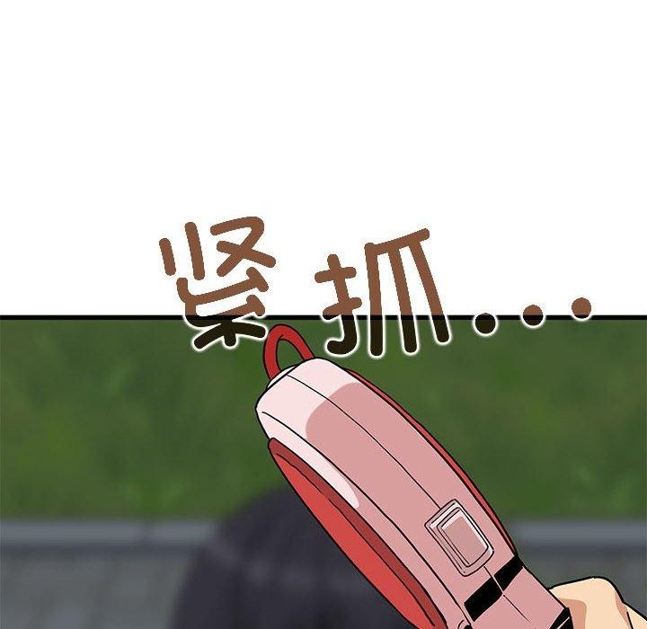 [韩国漫画] 发小碰不得 剧情,女学生#[186P]-6