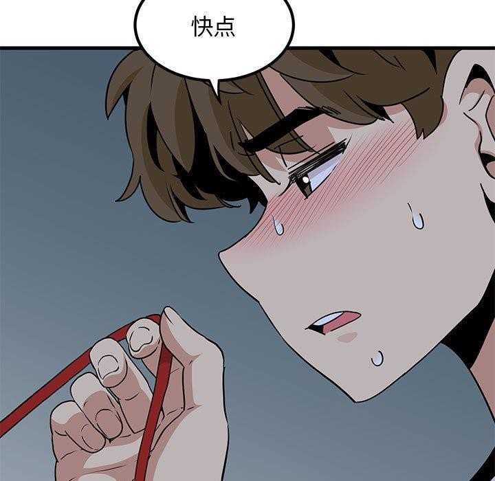 [韩国漫画] 发小碰不得 剧情,女学生#[186P]-63