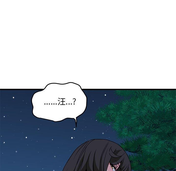 [韩国漫画] 发小碰不得 剧情,女学生#[186P]-69