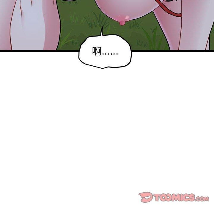 [韩国漫画] 发小碰不得 剧情,女学生#[186P]-76