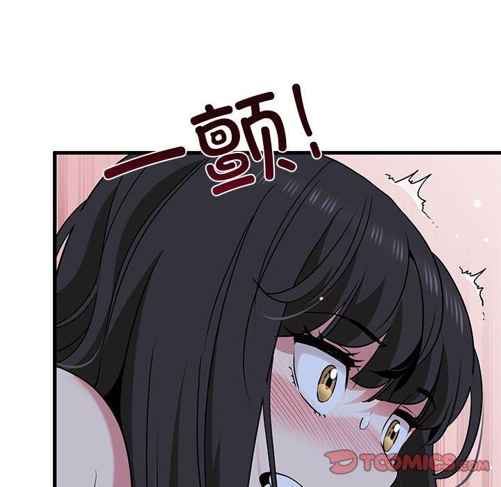 [韩国漫画] 发小碰不得 剧情,女学生#[186P]-84