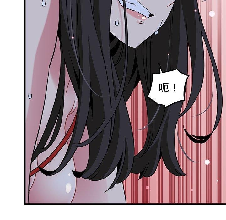 [韩国漫画] 发小碰不得 剧情,女学生#[186P]-85