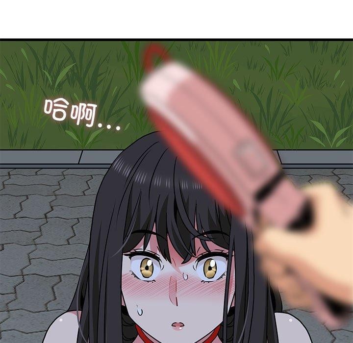 [韩国漫画] 发小碰不得 剧情,女学生#[186P]-9