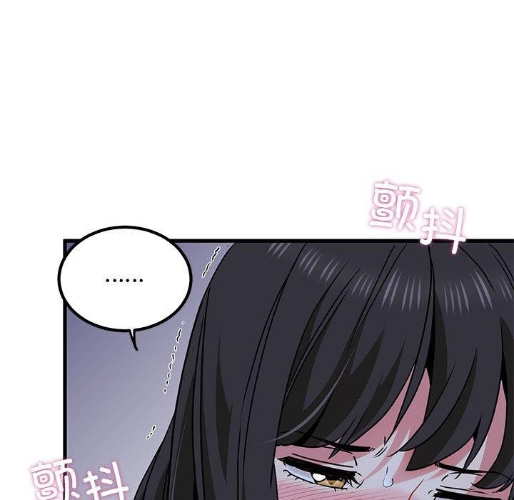 [韩国漫画] 发小碰不得 剧情,女学生#[186P]-97
