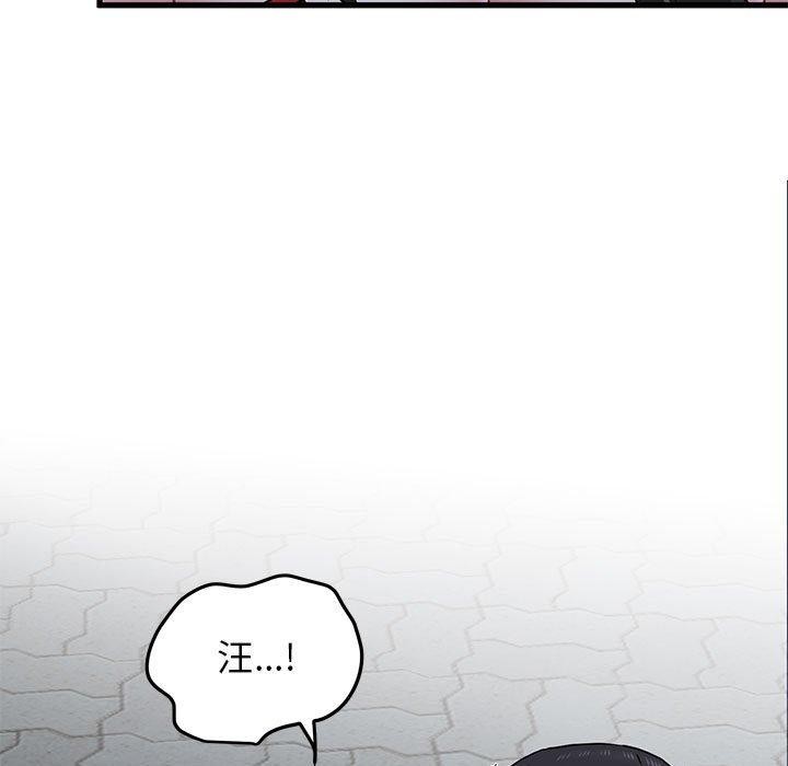 [韩国漫画] 发小碰不得 剧情,女学生#[186P]-99