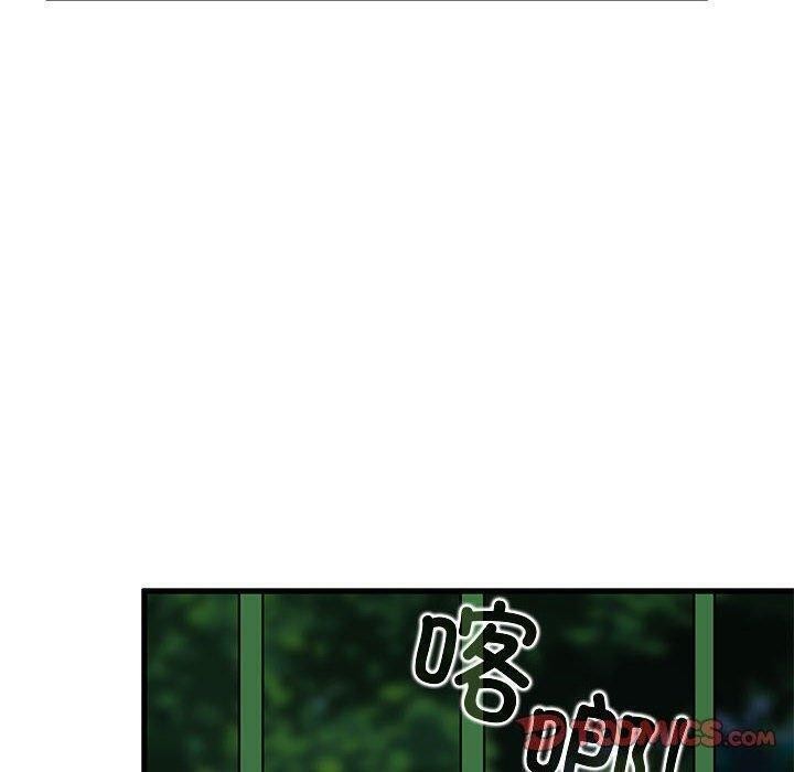 [韩国漫画] 发小碰不得 剧情,女学生#[189P]-100