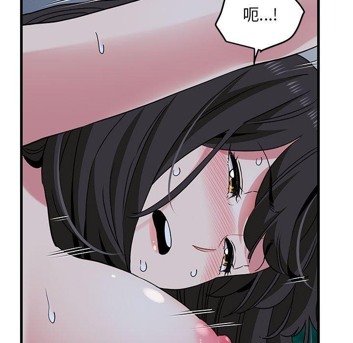 [韩国漫画] 发小碰不得 剧情,女学生#[189P]-103