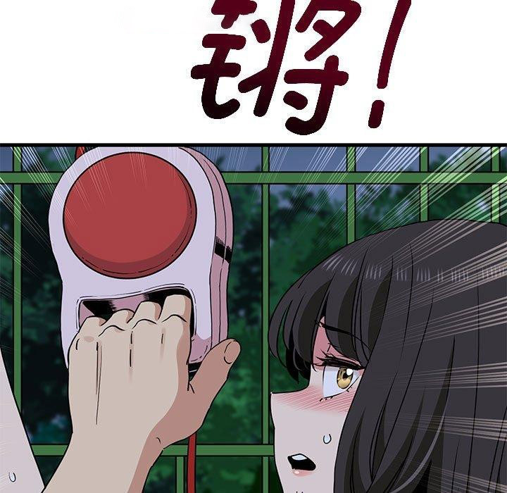 [韩国漫画] 发小碰不得 剧情,女学生#[189P]-105