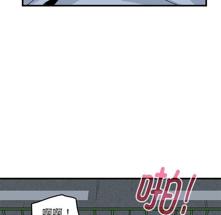 [韩国漫画] 发小碰不得 剧情,女学生#[189P]-109