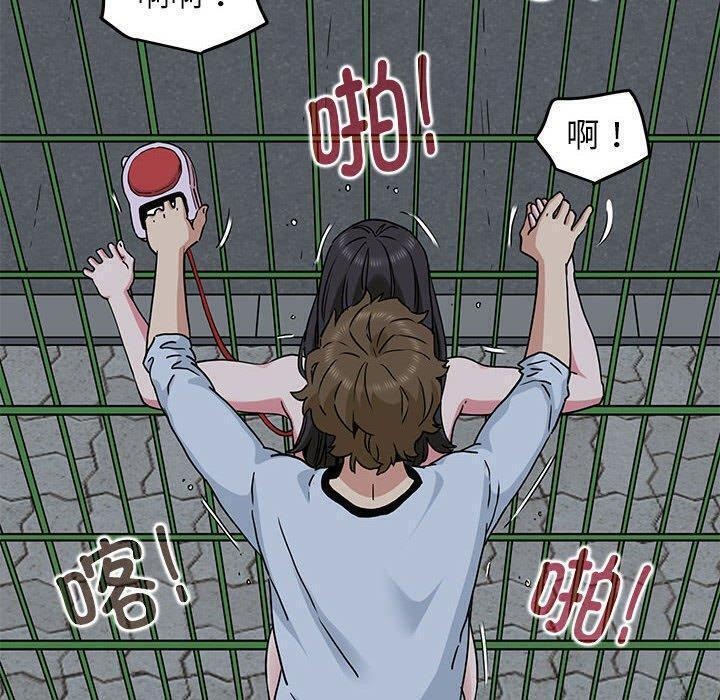 [韩国漫画] 发小碰不得 剧情,女学生#[189P]-110