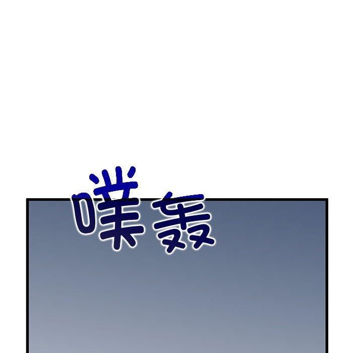 [韩国漫画] 发小碰不得 剧情,女学生#[189P]-112