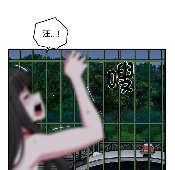 [韩国漫画] 发小碰不得 剧情,女学生#[189P]-114