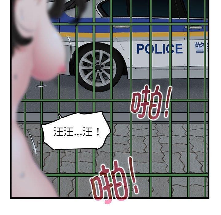 [韩国漫画] 发小碰不得 剧情,女学生#[189P]-115