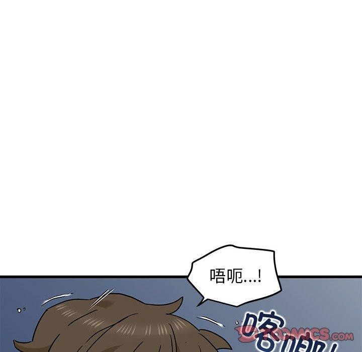 [韩国漫画] 发小碰不得 剧情,女学生#[189P]-116